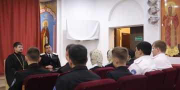 Лидер казачьей молодёжи провёл встречу с казачьей сотней техникума «Знания»