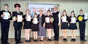 Отличник казачьего движения-2023