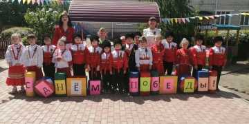 ПОЗНАВАТЕЛЬНО- ИГРОВАЯ ПРОГРАММА «ПО МЕСТАМ БОЕВОЙ СЛАВЫ»