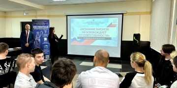 В Приморск-Ахтарске провели правовую интерактивную игру для казачьей молодёжи