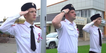 День России в Курганинске начался с подъема государственного флага России