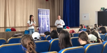 Лекция «Конституция - основной закон государства»