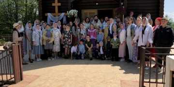 Молодежная литургия