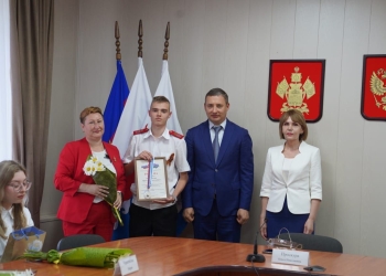 В г.Приморско-Ахтарск состоялось награждение победителей и призёров Всероссийской олимпиады школьников