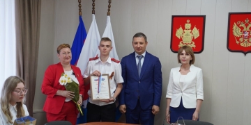 В г.Приморско-Ахтарск состоялось награждение победителей и призёров Всероссийской олимпиады школьников