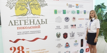 Пресс-секретарь краевого штаба Союза провела мастер-класс на Международном фестивале «Легенды поколений»