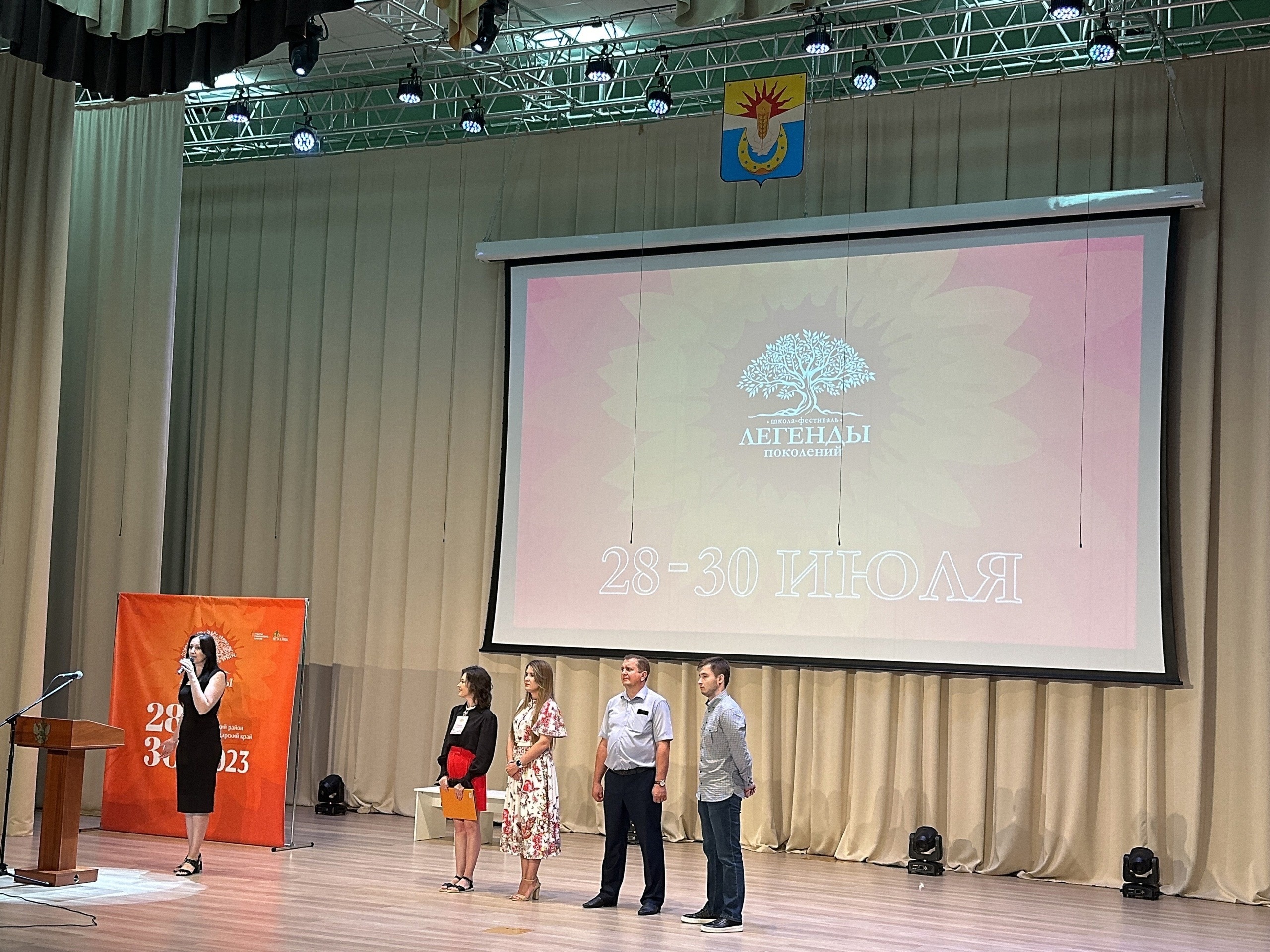 Пресс-секретарь краевого штаба Союза провела мастер-класс на Международном фестивале «Легенды поколений»