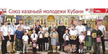 Семья — это счастье!