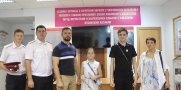 Краевой штаб Союза казачьей молодёжи Кубани организовал поездку в Краснодар для семьи участника СВО
