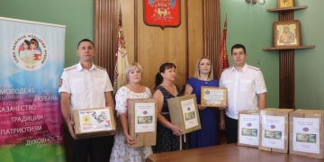 Краевой штаб Союза казачьей молодёжи Кубани провёл встречу с представителями общественности станицы Елизаветинской