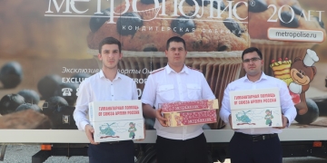 Новая партия гуманитарной помощи для бойцов СВО отправлена казачьей молодёжью из Краснодара