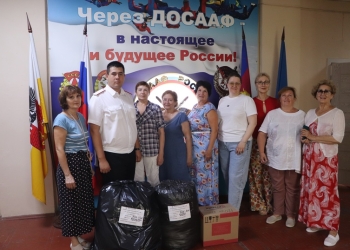 Общественники Краснодара передали казачьей молодёжи партию массетей для участников СВО