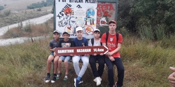 По дороге к памятнику казакам-героям