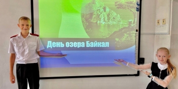 Каневские казачата отметили День озера Байкал