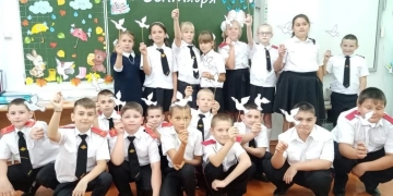 Голубь мира