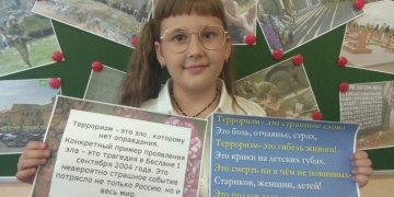 Разговоры о важном