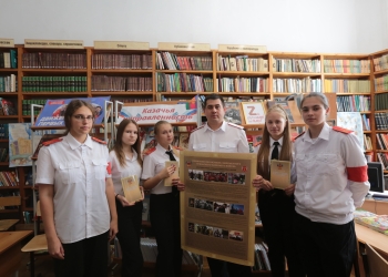 Старшеклассники встретились с председателем Союза казачьей молодежи Кубани