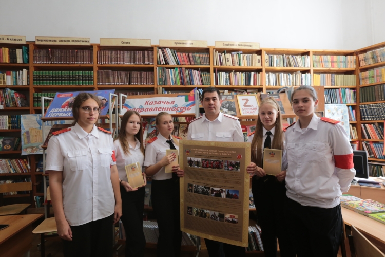 Старшеклассники встретились с председателем Союза казачьей молодежи Кубани