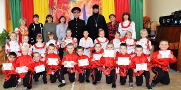 Для Абинских дошкольников прошло посвящение в казачата