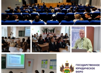 Для казачьей молодежи провели лекцию о соблюдении законов