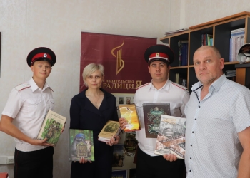 Для луганских казачат передали книги