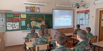 Кадеты из Курганинска посещают экскурсии, участвуют в соревнованиях