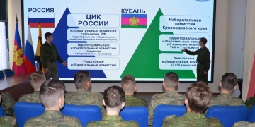 Кадеты приняли участие в конкурсе и узнали об избирательной системе