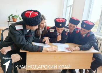 Казачата Кавказского района приняли участие в чемпионате «Первая помощь»