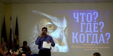 Казачья молодежь Динского района приняла участие в интеллектуальных играх