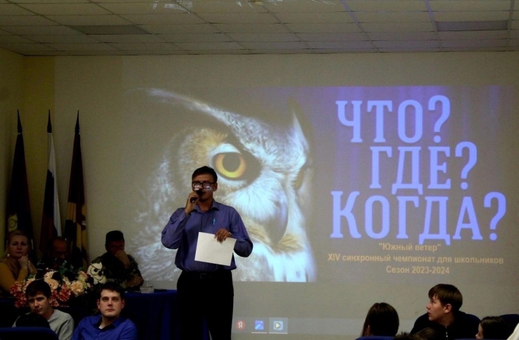 Казачья молодежь Динского района приняла участие в интеллектуальных играх