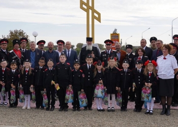 Казаки и казачья молодежь приняли участие в праздничном мероприятии