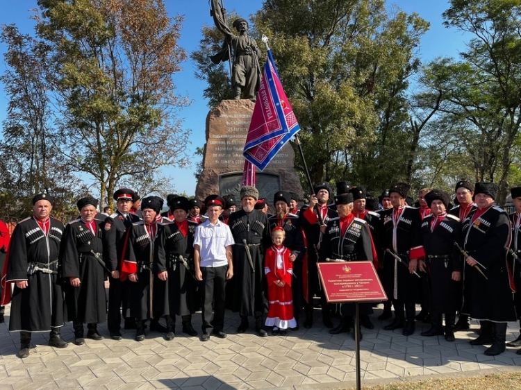 На Кубани отметили 231-ю годовщину высадки черноморских казаков на Тамань