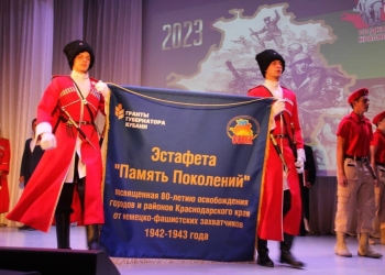 Темрюкские казаки приняли участие в праздничных мероприятиях