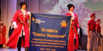 Темрюкские казаки приняли участие в праздничных мероприятиях