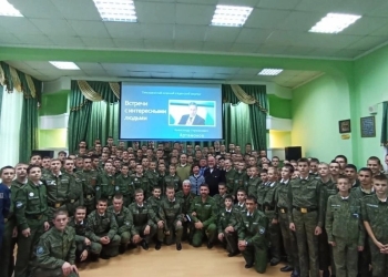 Тимашевские кадеты встретились с военным обозревателем