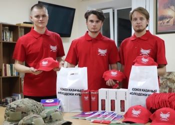 Участников «Атаманского резерва» познакомили с устройством казачьего кадетского корпуса