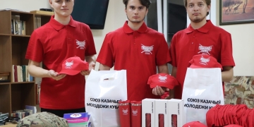 Участников «Атаманского резерва» познакомили с устройством казачьего кадетского корпуса