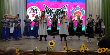 В Ейске прошло открытие Атаманского кадрового резерва