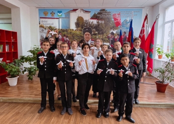 В казачьей школе провели патриотическую акцию