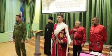 В казачьем кадетском корпусе выбрали атамана