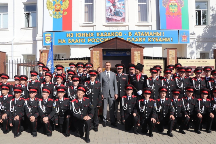 В Новороссийском казачьем кадетском корпусе прошло посвящение в казачата