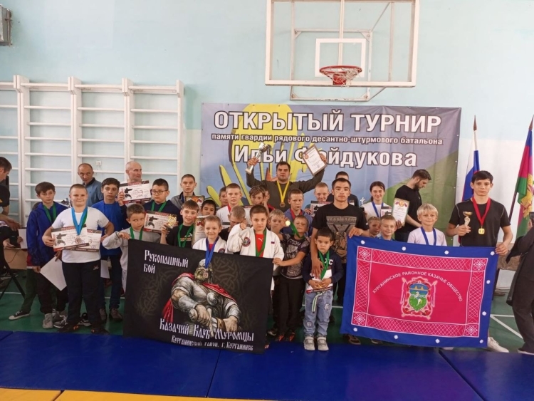 Воспитанники казачьего клуба «Муромцы» приняли участие в турнире по всестилевому карате