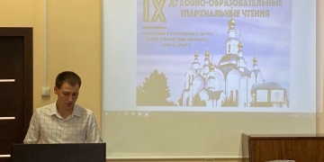 Активист казачьей сотни АГПУ выступил на духовно-образовательных чтениях Армавирской епархии