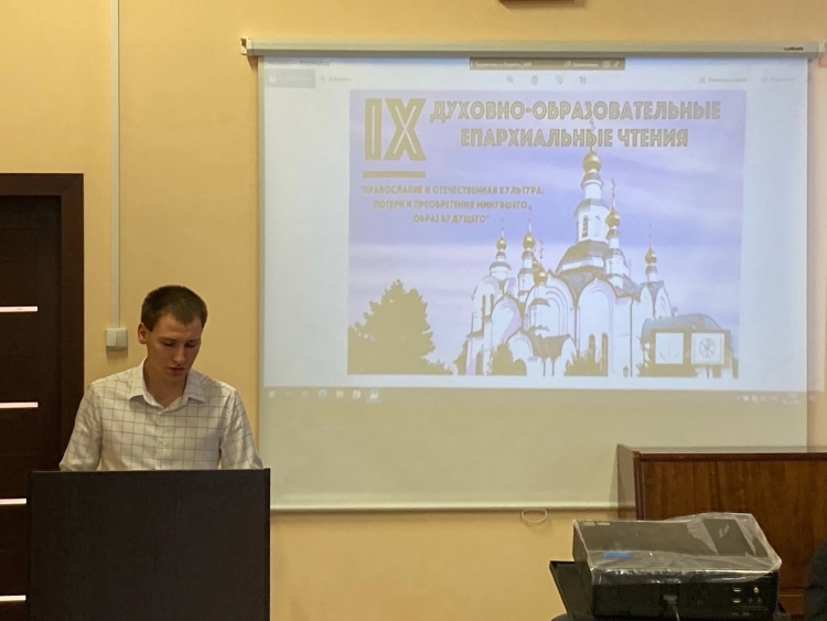 Активист казачьей сотни АГПУ выступил на духовно-образовательных чтениях Армавирской епархии