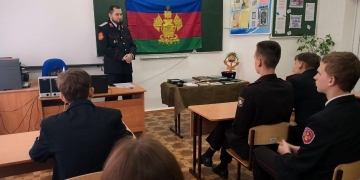 Для казачьей молодежи Славянского района провели урок мужества