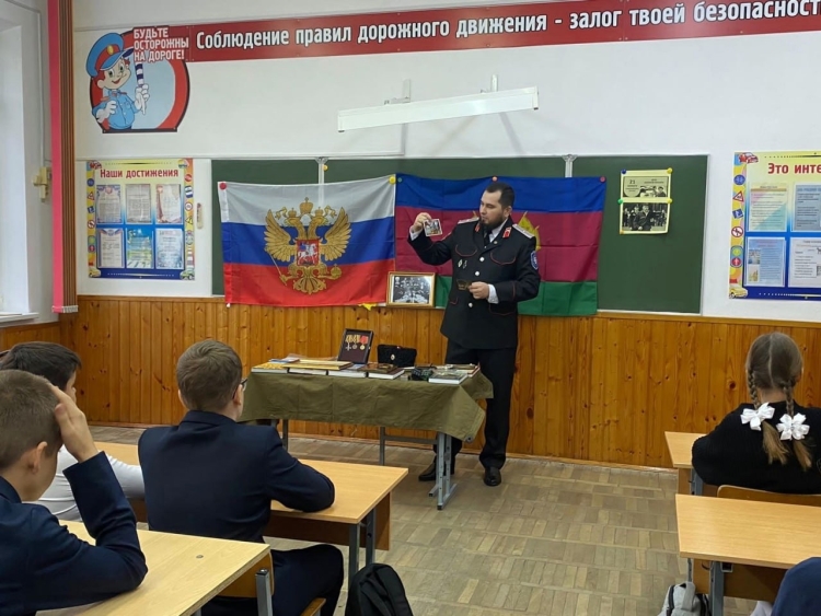 Казак провел классный час для школьников Славянского района