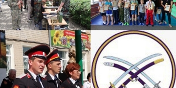 МБУДО Центру Кавказская линия нужна ваша поддержка!