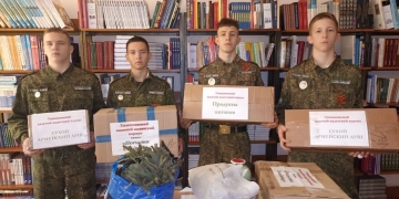 Тимашевские кадеты приняли участие в сборе гуманитарной помощи