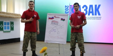 Участники «Атаманского кадрового резерва» представили презентации социальных проектов