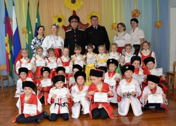 В Абинском районе дошкольников приняли в казачата